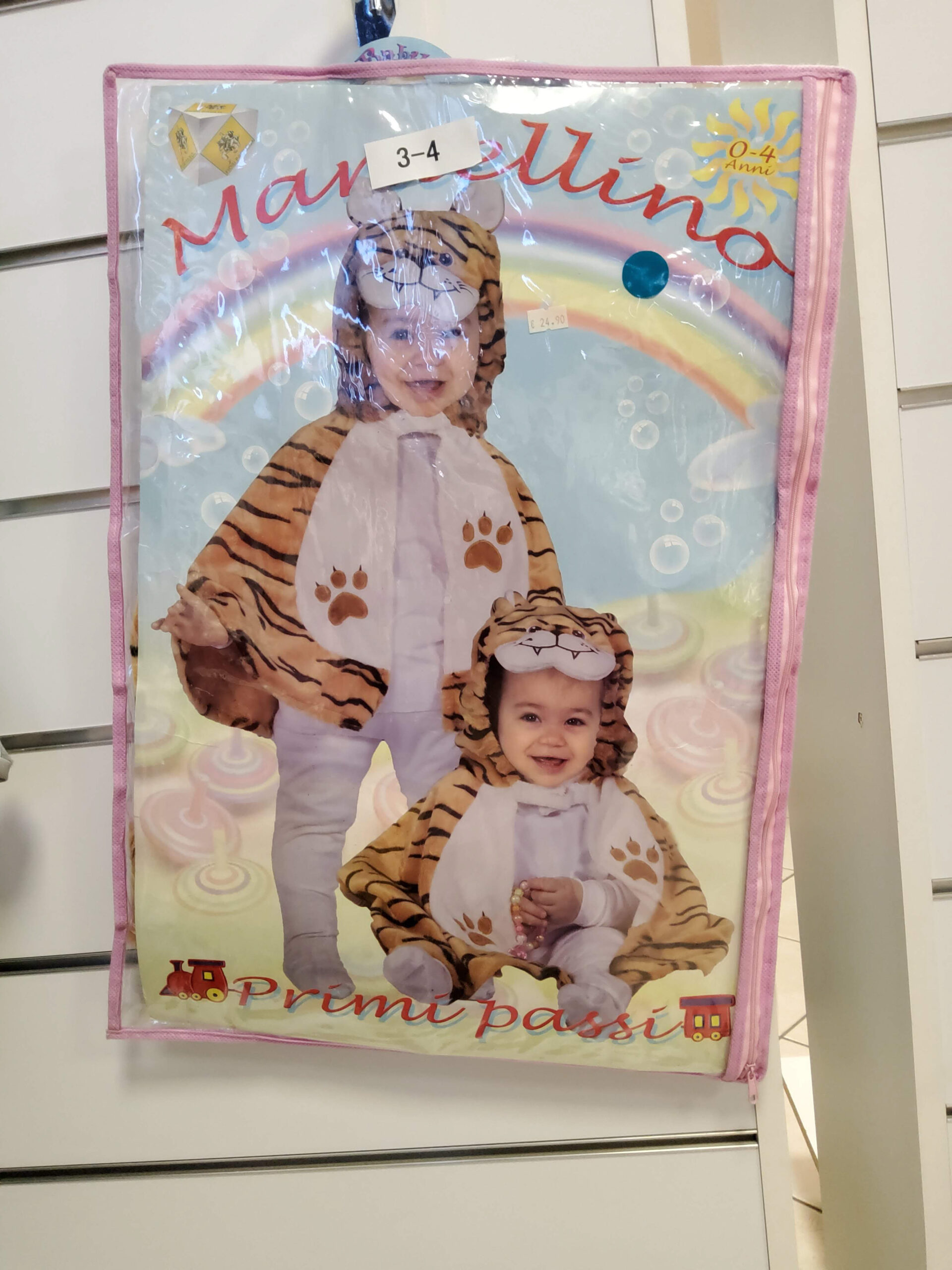 Mantello tigrotto - immagine 1
